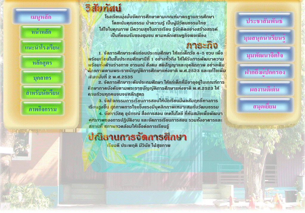 ����·�ȹ�