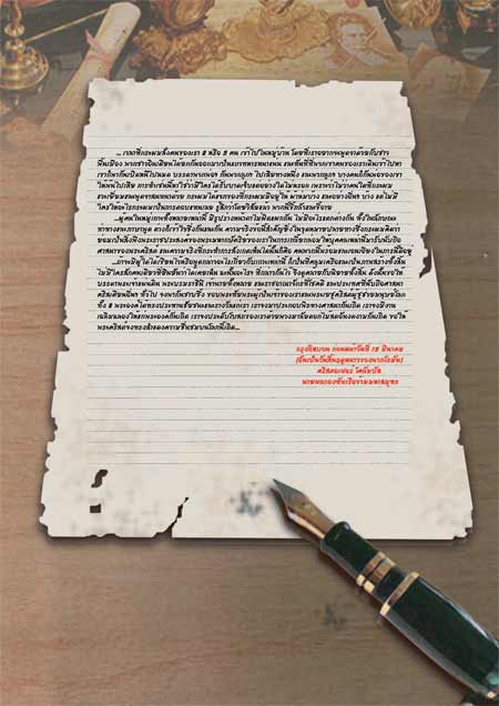 ����ѵ��ç���¹